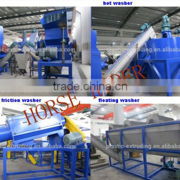 Good price of pe pp film woven bags recycling machine plastic washing line