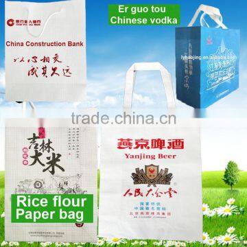 Colorful Kraft Paper Bag with Handles from China Manufacture