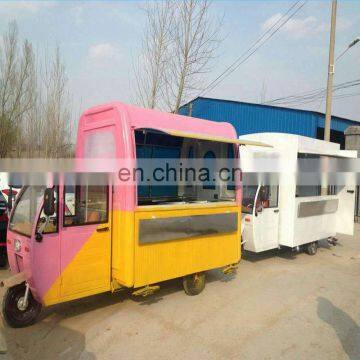 Hot dog tricycle food cart for sale/motorcycle mobile fryer food cart with three wheeled