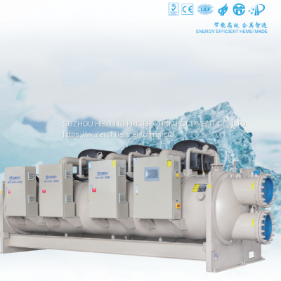 Magnetic levitation frequency conversion centrifugal refrigerating unit HMC-XC and HMC-LS industrial chiller