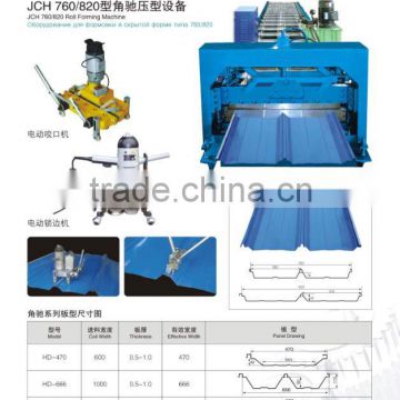 HeBei JCX-- 470 JCH CNC roll forming machinery