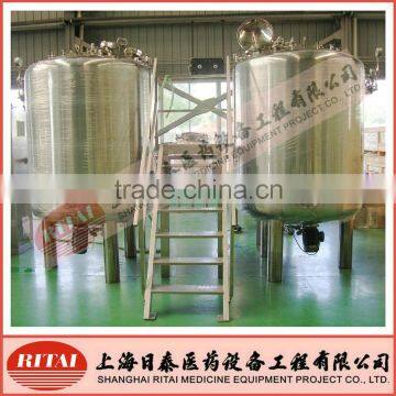 Stainless Steel Magnetic Mixing Tank with Coil Jacket/Dimple Jacket/Full Jacket