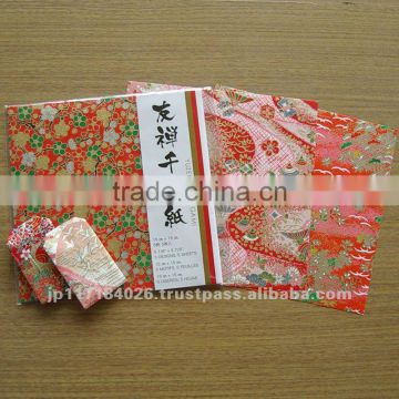 Handmade Folding Paper / Origami