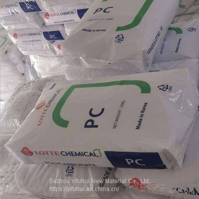 Pc Plastic Granules Pc Granules High Transparency