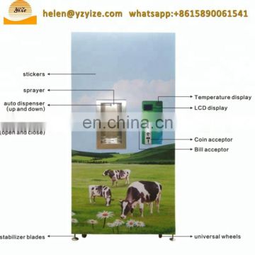 Automatic vertical type raw milk selling vending machines