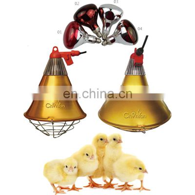 Waterproof infrared heating lamp for poultry and pig farm