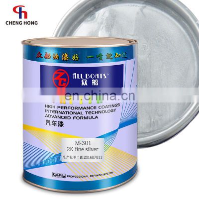 Vehicle body repair paints mirror effect painting 2K colorful car coating silver bright paint