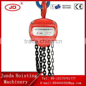 portable and durable HSC chain hoist 10TON manual chain hoist, small size hand chain hoist block
