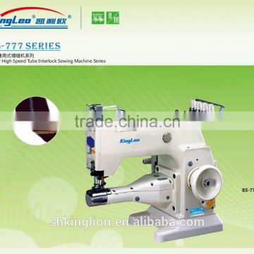 BS-777 Super high speed tube interlock sewing machine