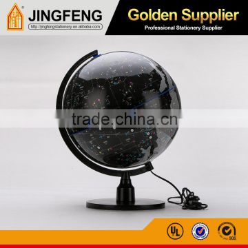 32cm PVC Celestial Globe With Lighting Lamp Star Globe