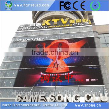 2016 alibaba express new product free japanses sex xxx movie led display screen board