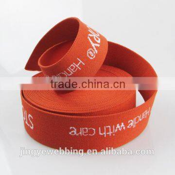 3mm thickness polyester jacquard webbing wholesale woven straps