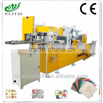 automatic high speed new processing machine for luncheon napkin
