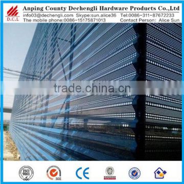 coal mines wind proof net,wind dust wire mesh anti-wind dust perforated mesh