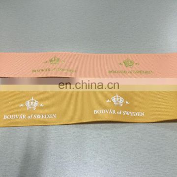 High quality zeal-x packing yellow grosgrain ribbon white embossed logo wholesale