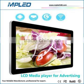 Hot sale indoor advertising lcd screen for retail