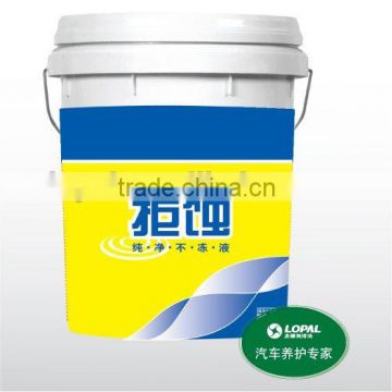 antifreeze coolant for car cooling system