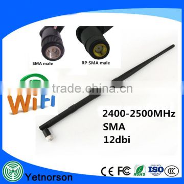 Omni directional 2.4ghz wifi antenna with sma connector 12db high gain