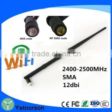 Rubber duck 2.4ghz wifi antenna 12db high gain with rp-sma connector