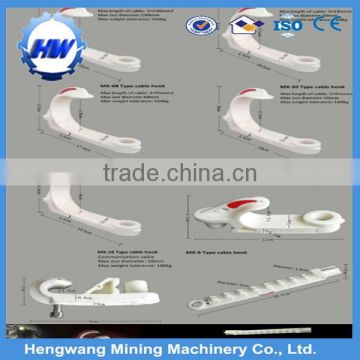 PVC Coal mining Cable Hook for Mining Cable Hanger - HW