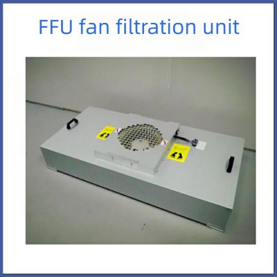 Small FFU fan 500 * 500mm FFU thin FFU fan ultra small FFU