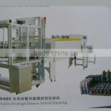 automatic arrange sleeve shrink packing machine