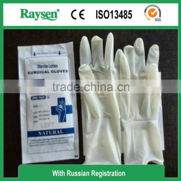 EO Sterile Latex Gloves