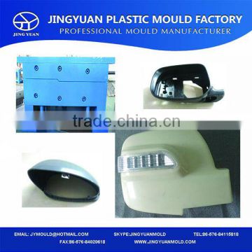 Taizhou OEM PP/PC/ABS/PS/BMC auto mirror frame moulding factory,car reflector mirror frame mould / mold supplier