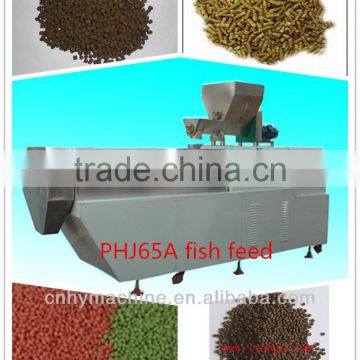 small feed extruder, fish feed making machine