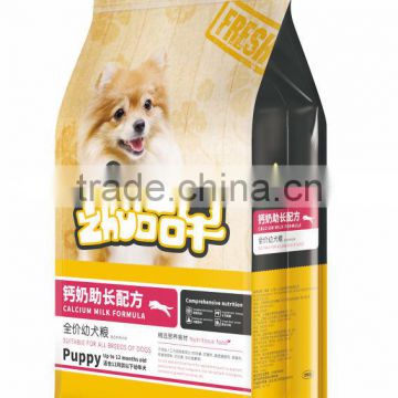 dry puppy food pet dog food