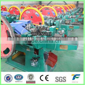 small manufacturing machine z94-c series automatic wire nail making machine