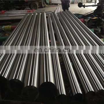aisi348 stainless steel bright surface 12mm steel rod price