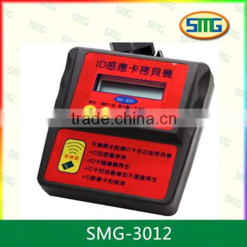 Multifunction ID card copy machine Without computer completely offline ID card renewable Duplicators