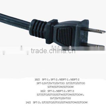 UL power supply cord