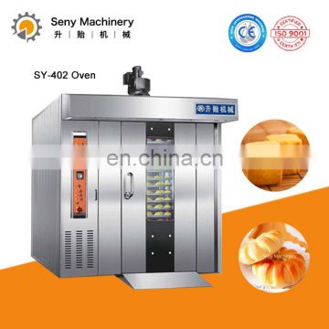 2017 Widely Used Big Bakery Ovens Industrial Automatic Bread Machine