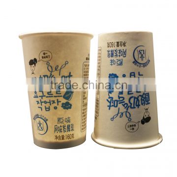 2016 logo printed disposable cold drink paper cups OEM cups from China