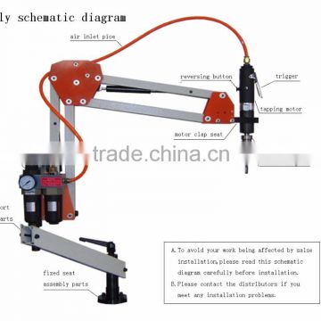 QC Pneumatic tapping machine for sale