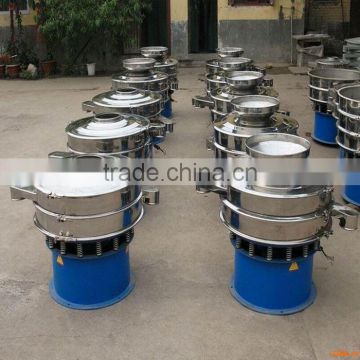 contact material part is stainless steel Rotary vibrating screen