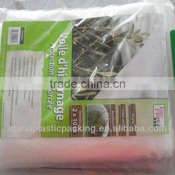 PP no-woven fabric for agricultural cover