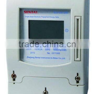 DDSY33 Single Phase Electronic Prepayment Energy Meter