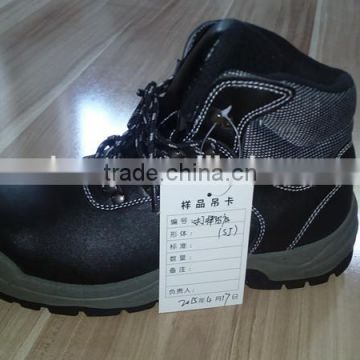 Industrial low price waterproof oil-resistant safety shoe, WT-2005