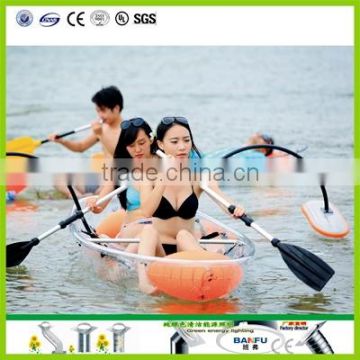 2 person fishing boat, PC rowing canoe