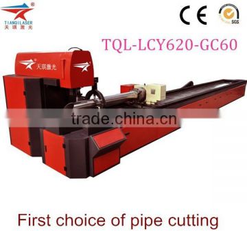 Sports Equipment manufacture machine cutting metal pipe/ tube