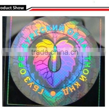 Security Hologram VOID sticker with lens effect and microtext