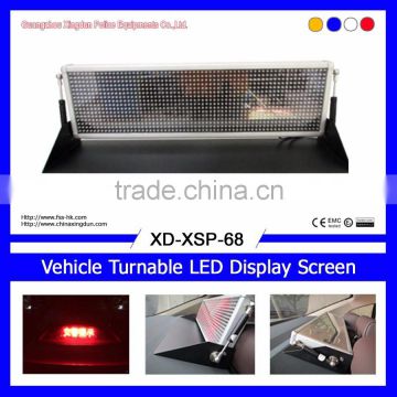 XD-XSP-68 vehicle turnable LED display screen