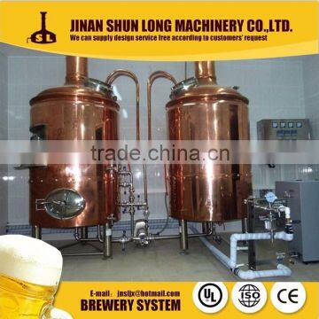 500L craft beer equipment/micro brewery equipment/mini brewery