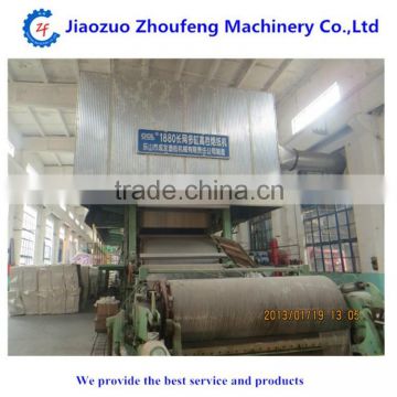 Waste paper recycling toilet tissue paper machine(whatsapp:13782789572)