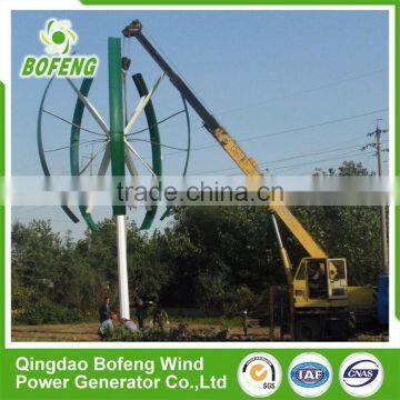 Golden Supplier Top Quality 10kw most efficient vawt wind turbine generator