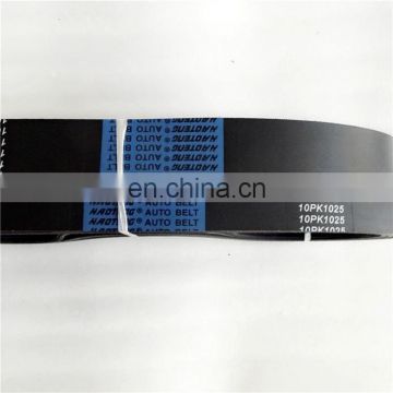 Factory Wholesale Great Price V Ribbed Belt For FAW