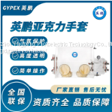 Guangzhou Yingpeng  A-type acrylic Glovebox